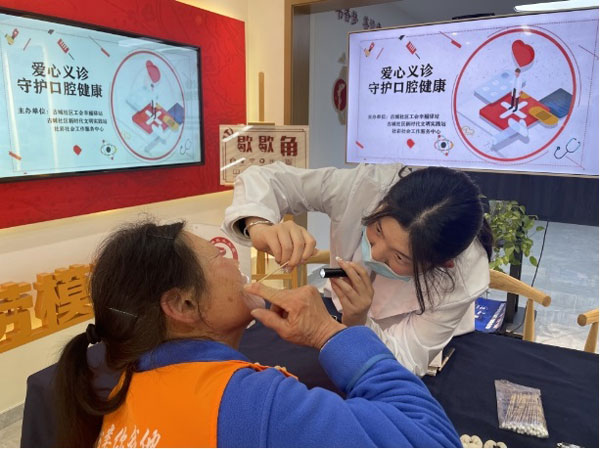 合肥古城社区口腔诊所